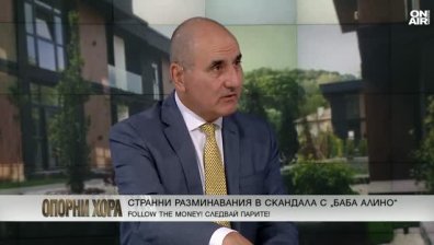 Цветан Цветанов: Случаят "Баба Алино" е станал със съгласието на тогавашния премиер