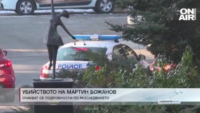 Сутрешна емисия