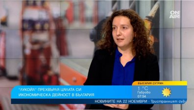 "Лукойл" се мести в България, но това няма да доведе до по-евтини горива