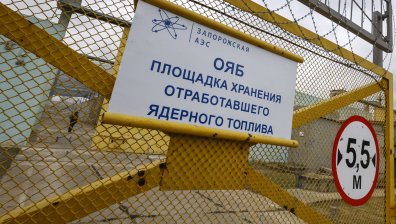 Неконтролируема ли е ядрената енергия и ще се сбогува ли светът с нея?