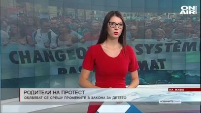 Обедна емисия 