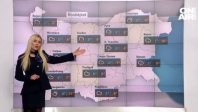 Централна прогноза