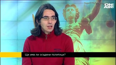 Д. Марков: Борба с корупцията само с ключови реформи