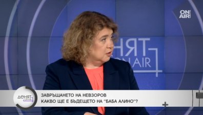 Киселова: Радев да спази предизборното обещание и да разгради модела Борисов-Пеевски