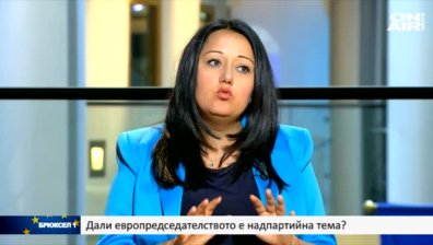 Лиляна Павлова: Българското председателство промени имиджа на страната ни