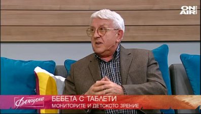 Съвети за детското зрение от д-р Иван Константинов