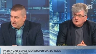 Заложени бомби в енергетиката, КЕВР не прилагала регламента за прозрачност на пазара