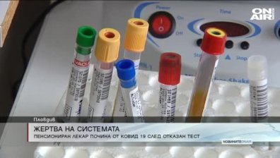 Обедна емисия