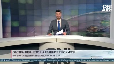 Късна емисия
