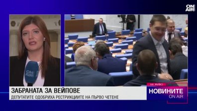 Обедна емисия