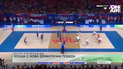 Централна емисия