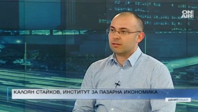 Експерт: Поскъпването на природния газ е предвидено 