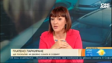 Скок в цената на "синята зона" в София и въвеждането на "червена"?