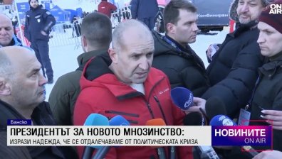 Централна емисия