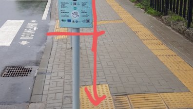 Патент на Столична община: Линия за незрящи завършва... в знак