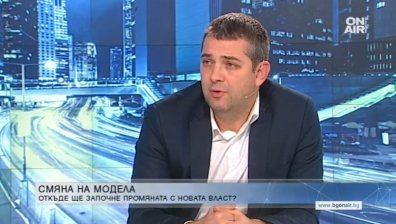 ИБГНИ за "зеления сертификат": Депутатите не трябва да се имат за богоизбрани