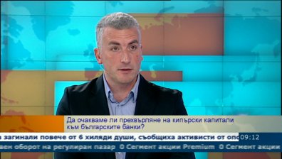 Експерти очакват ръст на лихвите по потребителските кредити