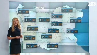 Слънце и днес, топлото време ще се задържи и уикенда
