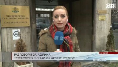 Обедна емисия