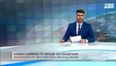 Късна емисия