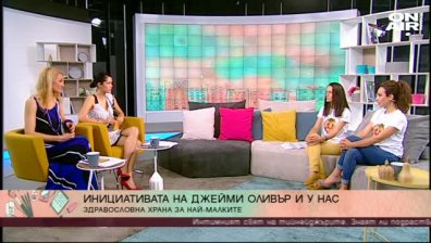 Ден на революцията в храненето