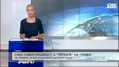 Сутрешна емисия