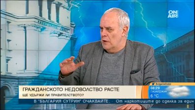 ЧЕЗ, ограда, "Кумгейт"... скандал след скандал клати управляващите
