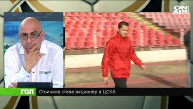 Спортно Шоу ГОЛ, 23 май