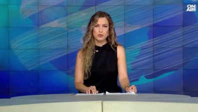 Обедна емисия