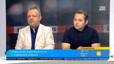 Наталия съдейства на похитителя си, Асен Симеонов има подготвени бази