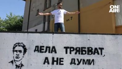 Студент вдъхва нов живот на неприветливи места в Русе чрез патриотични послания