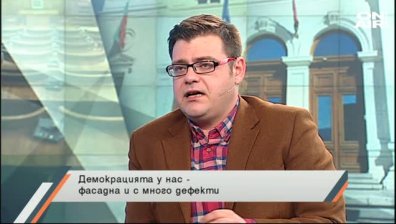 Властта и опозицията за Бюджет 2019