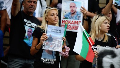 Нов протест в името на убития Митко от Цалапица часове преди заседание по делото