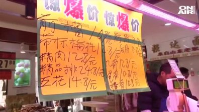 Производители на обувки срещу Тръмп заради търговската война с Китай