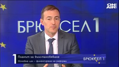 Планът за възстановяване