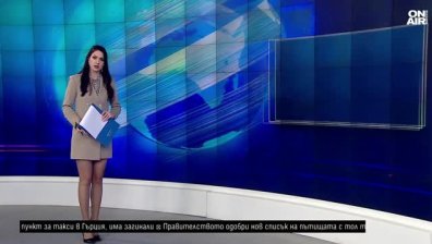 Късна емисия
