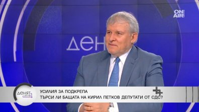 Румен Христов: По-добре да има избори, сега виждаме нелогично коалиране