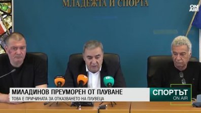 Късна емисия