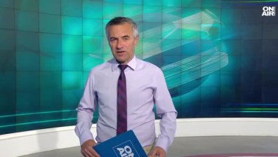 Централна емисия