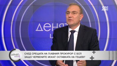 Гуцанов: Даване на оръжия на Украйна минава всички граници, трябва да мислим как ще презимуваме