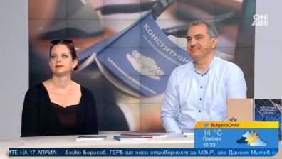 Нов дизайн на Конституцията, който не иска да я чете, може да я чуе