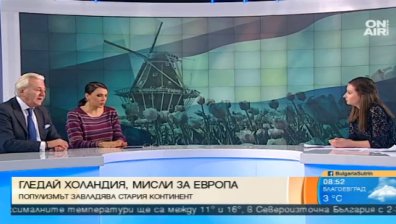 Изборите в Холандия - път за България