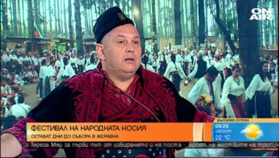 Фестивал на фолклорната носия събира стотици в Жеравна