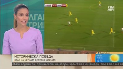 Обзор: Счупихме каръка с Швеция и взехме бронз на художествена гимнастика 