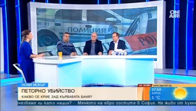 Николай Радулов: Петорното убийство в Нови Искър - умишлено и добре подготвено