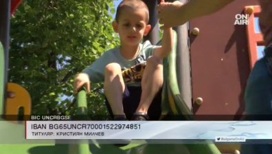 4-годишно дете от Хасково се бори за живота си