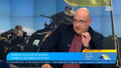 Западът става по-настъпателен, Русия укрепва военния си потенциал