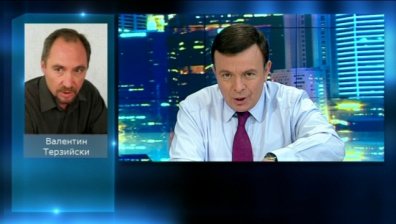 Валентин Терзийски: До 100 млн. лв. общо дължат топлофикациите на &bdquo;Булгаргаз&rdquo;