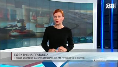 Централна емисия 