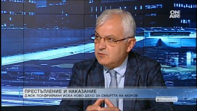 Случаят "Полфрийман" ще остави в нас накърнено чувство на справедливост